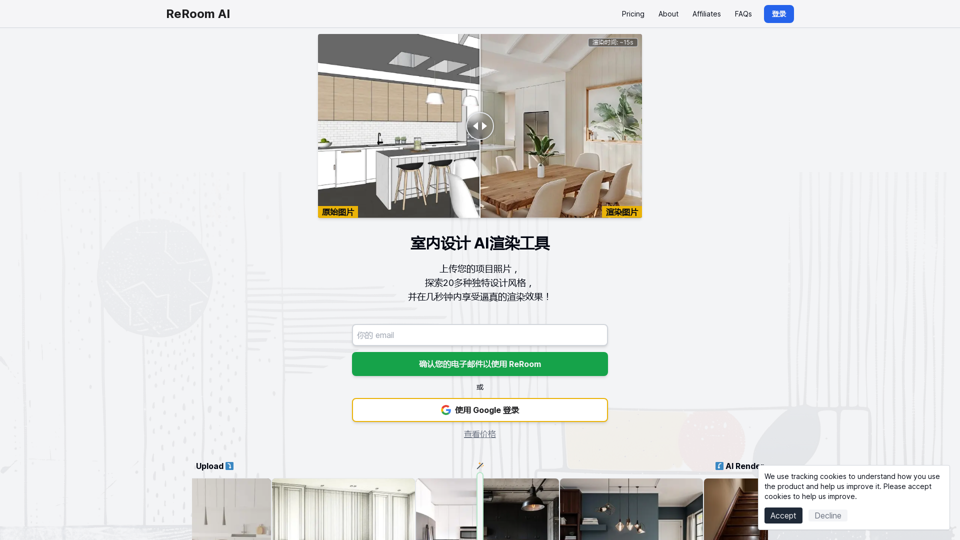 ReRoom AI: AI tools for interior design